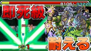 【モンスト】摩利支天廻　初日初見クリア