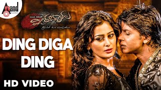 Ding Diga Ding HD Video Song | Veerabaahu | Duniya Vijay Kumar | Nidhi Subbaiah | V.Harikrishna
