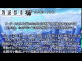 消滅都市攻略 ケントの評価と入手方法は