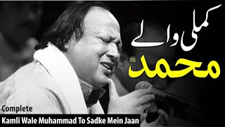 Kamli Wale Muhammad To Sadke Mein Jaan Nusrat Fateh Ali Khan Best Qawwali