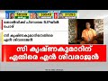 'മറ്റാരു സ്ഥാനാർഥി മത്സരിച്ചാൽ പാലക്കാട് വിജയിച്ചേനെ; സന്ദീപ് പാർട്ടിയിൽ തുടരണമായിരുന്നു