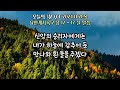 오늘의3분큐티qt 20241121 요한계시록 2장 12~17 말씀 성경 qt 묵상 진리 생명의삶 큐티 bible jesus 요한계시록