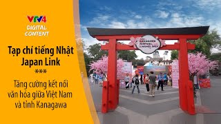 Tăng cường kết nối văn hóa giữa Việt Nam và tỉnh Kanagawa |神奈川フェスティバルinハノイ2024が開催| VTV4