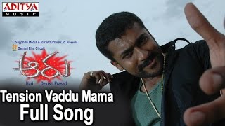 Tension Vaddu Mama Full Song ll  Aaru Movie ll Surya, Trisha