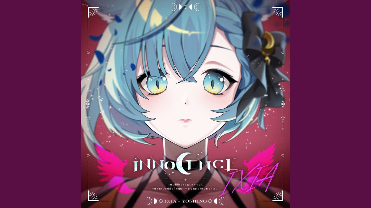 Innocence Youtube Music