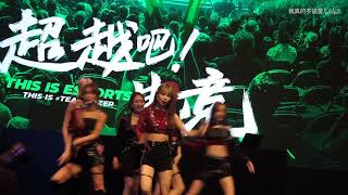 SNH48 [FANCAM] DeMOON \