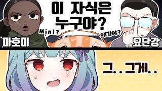 왜 만나자마자 싸우는 거야😣 - [GTA5 요양타운 2화]