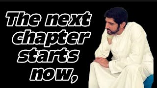 Fazza poems 2024 | Fazza poems English translate | new fazza poem today |Dubai prince sheikh hamdan