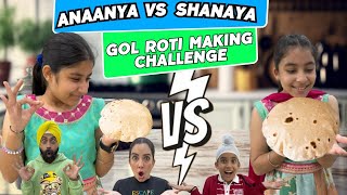 Anaanya Vs Shanaya Gol Roti Making Challenge | RS 1313 VLOGS | Ramneek Singh 1313
