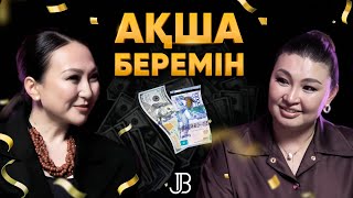 Сені тез байытатын \