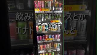 カナダ調査ニュース「日本とは違う！？カナダのセブンイレブンを調査！」