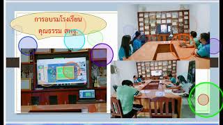 โรงเรียนห้วยยางจอมมณีVTR 5QModel