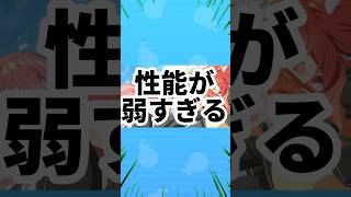 【ぷにぷに】五等分の花嫁キャラ性能が弱すぎる#ぷにぷに #妖怪ウォッチぷにぷに #妖怪ウォッチ #攻略