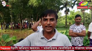 শ্রীপুরে রাস্তার ওপর অবৈধ স্থাপনা উচ্ছেদ করলো এলাকাবাসী