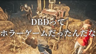 #13【DEAD BY DAYLIGHT】消灯イベントやるぞ