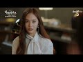 하백의신부 ep12 08 크리스탈 사랑의 방해꾼 사랑의 큐피트 임주환 찾아가 신세경에 결혼까지 부탁