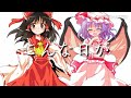 【東方pv】橙ゲノム 若干手抜き