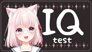 【IQテスト】IQtest Made by Mensa Norwayする！【Vtuber】