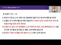 2023년 9월 13일 창세기 23 50장 요셉7