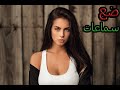 ارتدي السماعات 🎧 اجمل اغنيه اجنبيه Dj حماسي تقنية 8D اغاني اجنبيه ( ريمكس اجنبي )