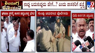 Shivamogga Violence: SN Channabasappa Visits Victims House In Ragigudda, Reacts To Media