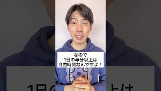 【留学】語学学校選びで1番大切な事 #shorts