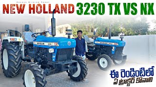 New Holland 3230 NX Plus vs TX Plus 4wd Review in Telugu | Price | Telugu Tractor Reviews | BNR