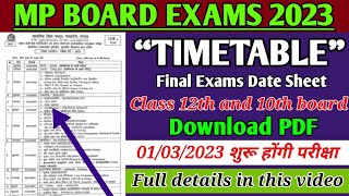 Mp board class 12th and 10th time table 2023/ 01/03/2023 से शुरू हो रही है परीक्षा