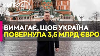 У Словаччині вимагають, щоб Україна повернула €3,5 млрд за надану допомогу