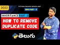 #107 How To Remove Duplicate Code | Inheritance in Python | oops concepts | Python tutorials