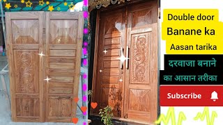 best double door design for home banane ka aasan tarika#best wooden double door design#doors