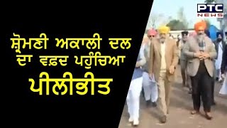 55 ਸਿੱਖਾਂ ਖਿਲਾਫ ਕੇਸ ਦਰਜ | ਸ਼੍ਰੋਮਣੀ ਅਕਾਲੀ ਦਲ | Punjabi News | ਪੀਲੀਭੀਤ