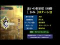 【ロマサガrs】2.5祭までに190階のかみを越えていけ！迷いの世界塔攻略動画 romancing saga re universe ロマサガ リユニバース