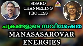 DIVINE PROCESS WITH MANASASAROVAR ENERGIES || SISARO MASTER || VMC MALAYALAM ||