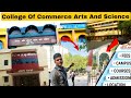 College Of Commerce Campus Tour 😃| पटना कॉलेज सुविधाएं | Commerce College Campus