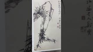 中国画历史上画兰竹最著名的画家之一郑燮郑板桥，是我们学画范本 零基础学画画 一起学画画 因为热爱所以坚持 花鸟画 国画入门教学