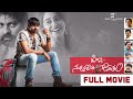 Pilla Nuvvu Leni Jeevitam Telugu Full Movie || Sai Dharam Tej, Regina Cassandra