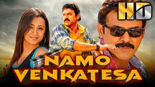 Namo Venkatesa (HD) - Full Movie | Venkatesh, Trisha, Brahmanandam, Mukesh Rishi, Kota Srinivasa Rao
