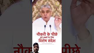 Jagat Guru tatvadarshi sant rampal ji maharaj ji ki jai ho #@Bantidas08