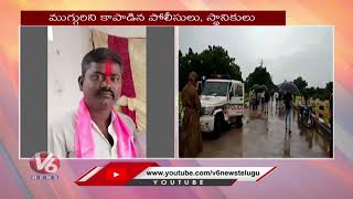Man Swept Away In Dullapally Vagu in Siddipet | Car Washed Away | V6 News