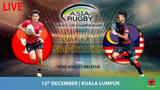 Hong Kong v Malaysia   | Asia Rugby Men's U19 Championship