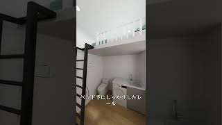 4㎡の学区の部屋 #レイアウト #インテリアデザイン #ルームツアー #リノベーション #アニメーション #smallroom #お部屋作り #design #寝室 #foryoupage #fyp