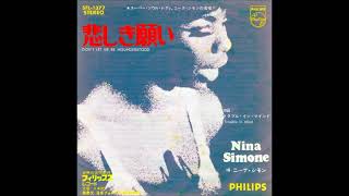 ニーナ・シモン Nina Simone／悲しき願い Don't Let Me Be Misunderstood（1967年）