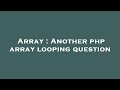 Array : Another php array looping question