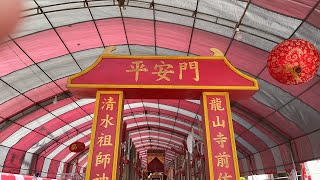 四鯤鯓龍山寺～清水祖師平安門