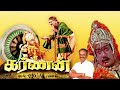 கர்ணன் • மகாபாரதம் • நெல்லை கண்ணன் • Nellai Kannan speech about Karnan • Tamil Speech 2022 • Latest