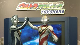 【ガイアとアグル】ウルトラアスレチック大人会に潜入してウルトラマンと一緒に写真撮影して来ました！