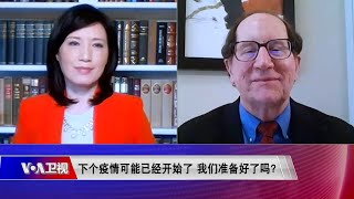 【新冠后，下一个疫情将来自何方？\