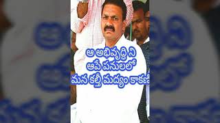 ఆ గట్టునుంటారా సర్వేపల్లి ప్రజలారా ఈ గట్టునుంటారా