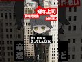 大山千広、妊娠 結婚！？ 複数のタレコミ｜羽野直也？内山七海も？｜美人女子ボートレーサー｜ボートレース 競艇選手｜競艇予想 稼げる 稼ぐ方法 簡単 副業 投資